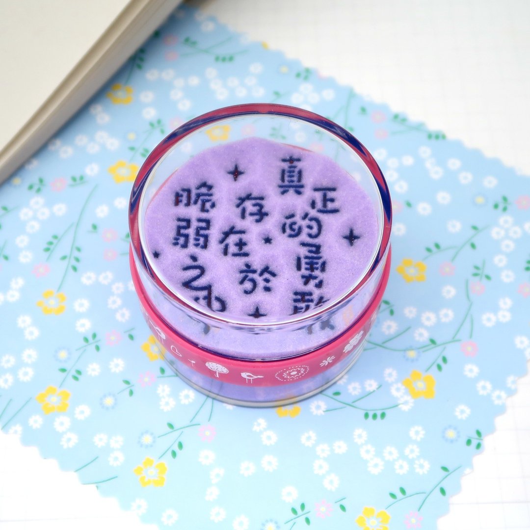 【快速出货】不需要假装勇敢-励志沙漏 - 摆饰 - 压克力 