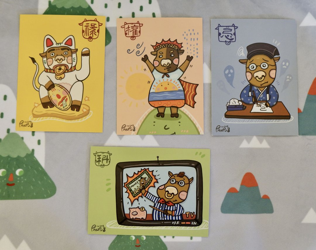 2021紫微斗数插画辛丑年四化原创小卡 - 卡片/明信片 - 纸 