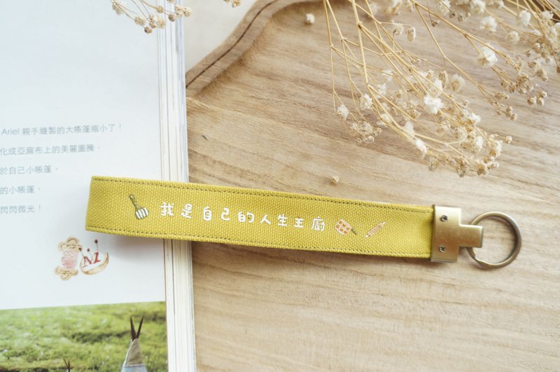 手绘我是自己的人生主厨手机挂带 钥匙圈挂饰 - 挂绳/吊绳 - 棉．麻 绿色