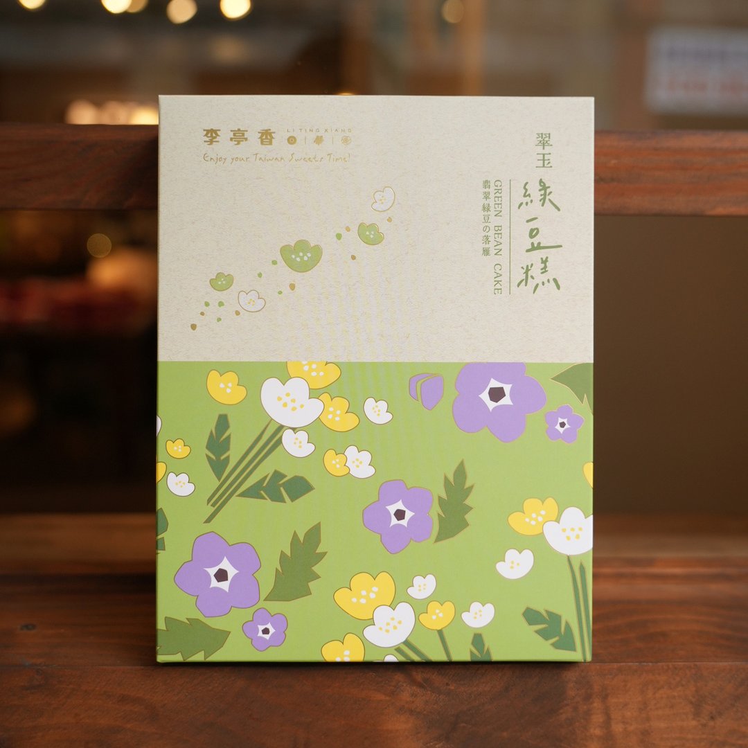 翠玉绿豆糕 | 15入 | 李亭香 - 蛋糕/甜点 - 其他材质 绿色