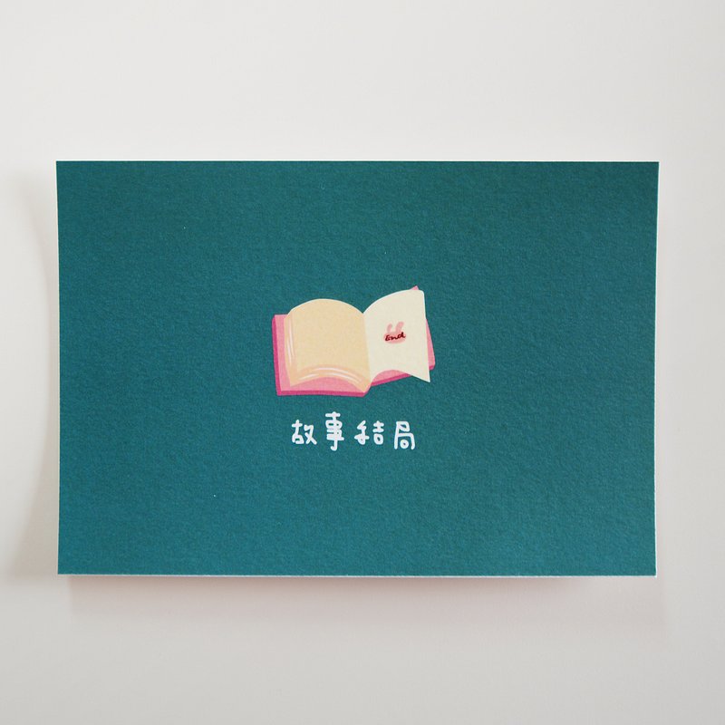 ◢故事结局。黑色浪漫系列万用卡 - 卡片/明信片 - 纸 