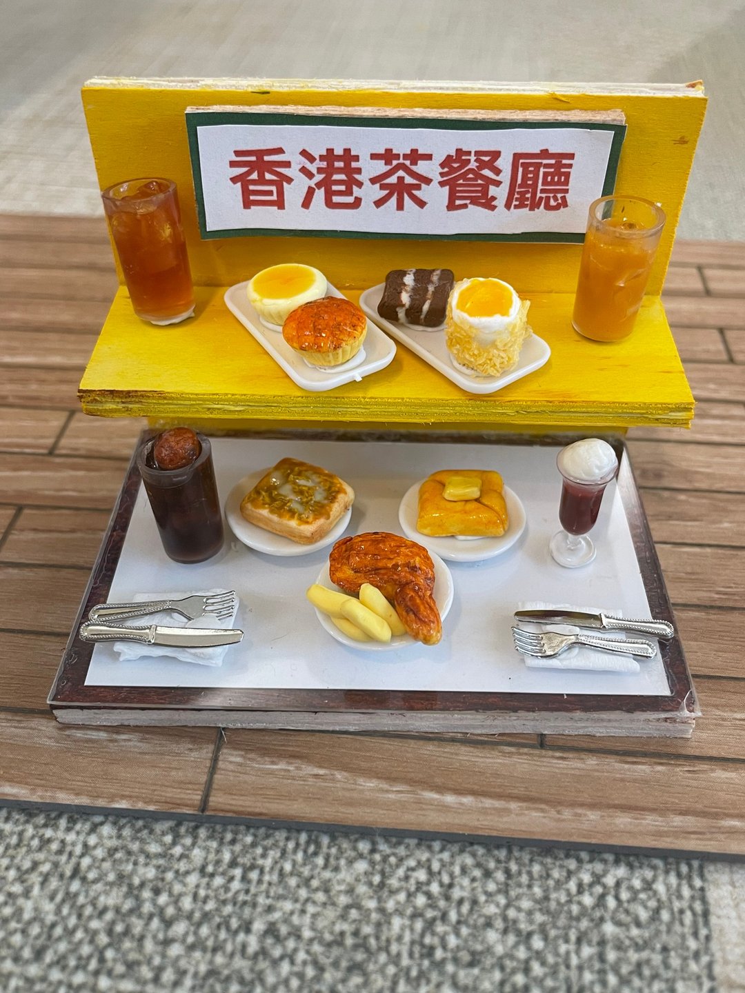 袖珍港式三点三下午茶小场景 - 摆饰 - 其他材质 