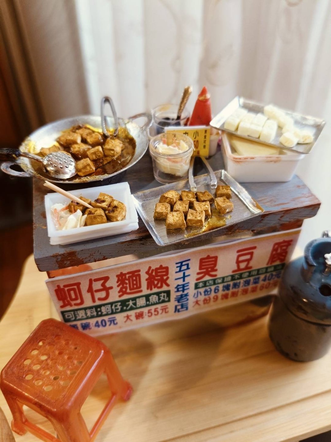 臭豆腐 摊车 夜市 点心 小吃 台式 袖珍 手作 迷你 食玩 微型 - 摆饰 - 粘土 