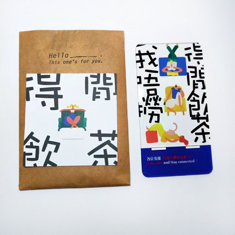 50个价格_今日终于可以讲我唔捞啦_离职散水礼物手机座送同事 - 手机座/防尘塞 - 压克力 