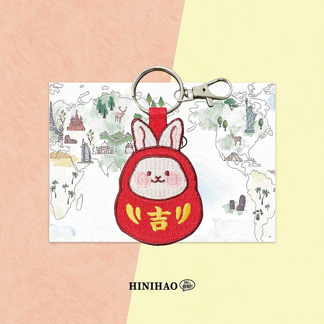 双面刺绣钥匙圈-兔吉 - 钥匙链/钥匙包 - 绣线 红色