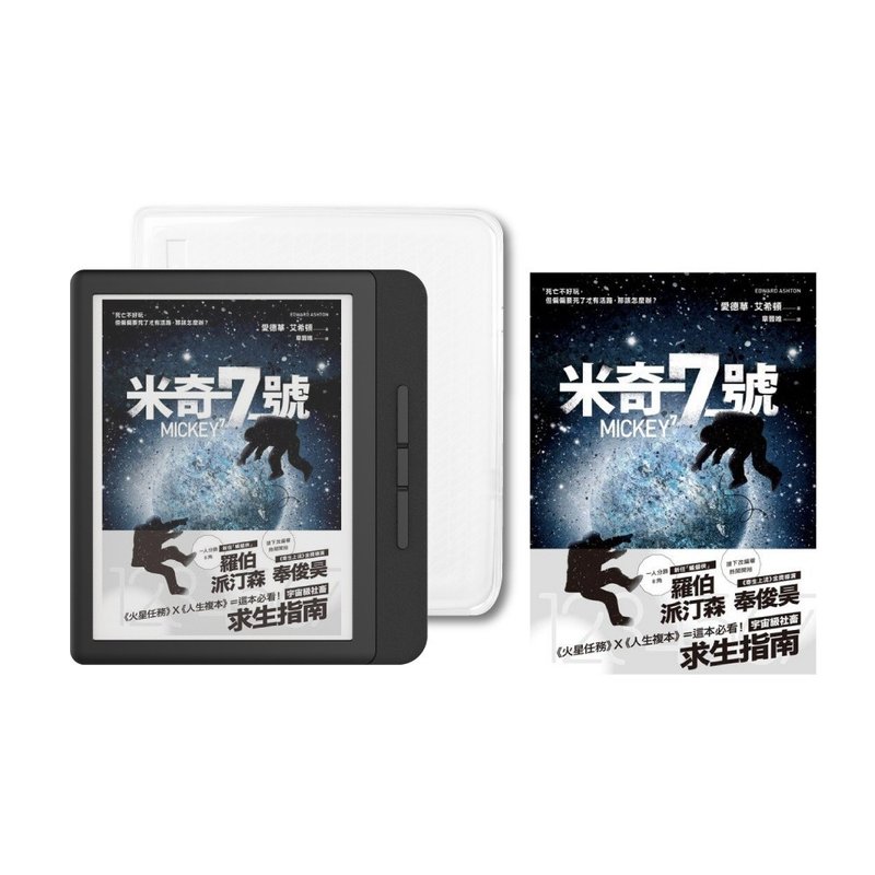 米奇7号 - 搭配 7 寸 mooInk Nana 电子书阅读器(含透明套) - 平板/电脑保护壳 - 其他材质 黑色
