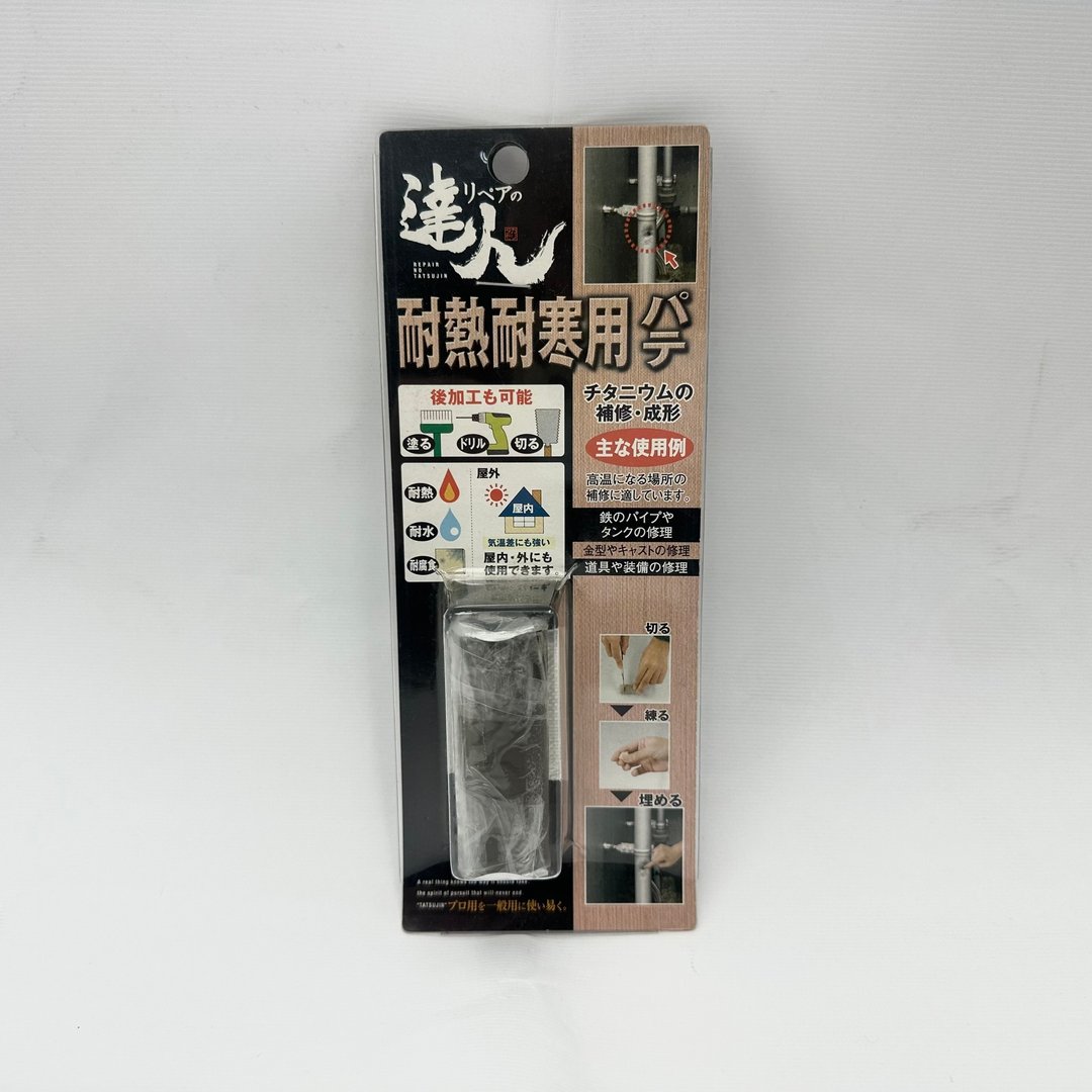 高森补土RMP-14TB 耐热耐寒用修补 - 其他 - 其他材质 