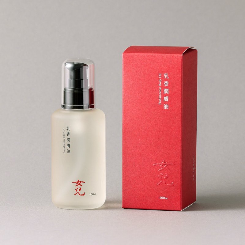 乳香润肤油 l 按摩油、 紧致光滑、修护干燥 - 手足保养 - 其他材质 红色