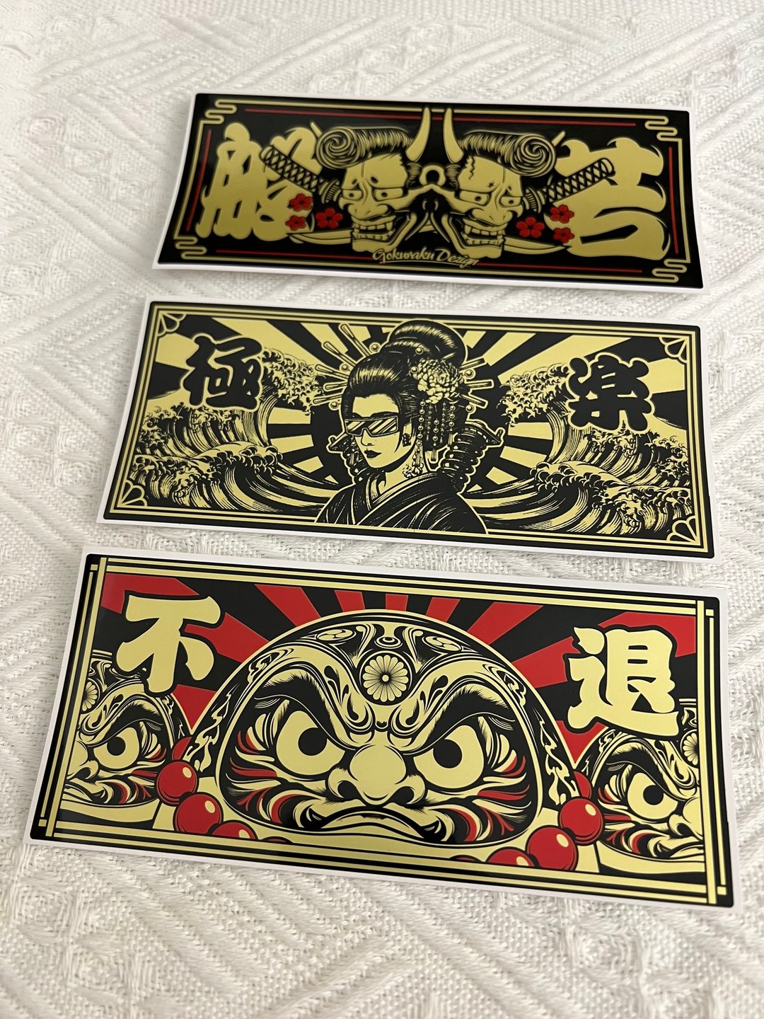 极楽设计限量彩色防水贴纸 - 贴纸 - 防水材质 