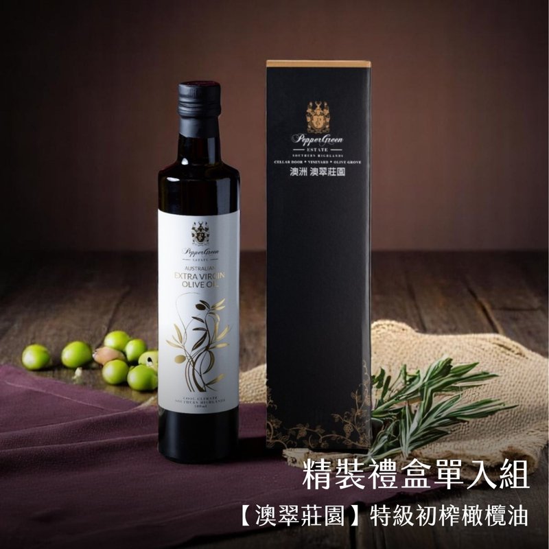 澳翠庄园 澳洲原瓶进口 特级初榨橄榄油EVOO 500ml 单瓶礼盒 - 酱料/调味料 - 玻璃 黑色