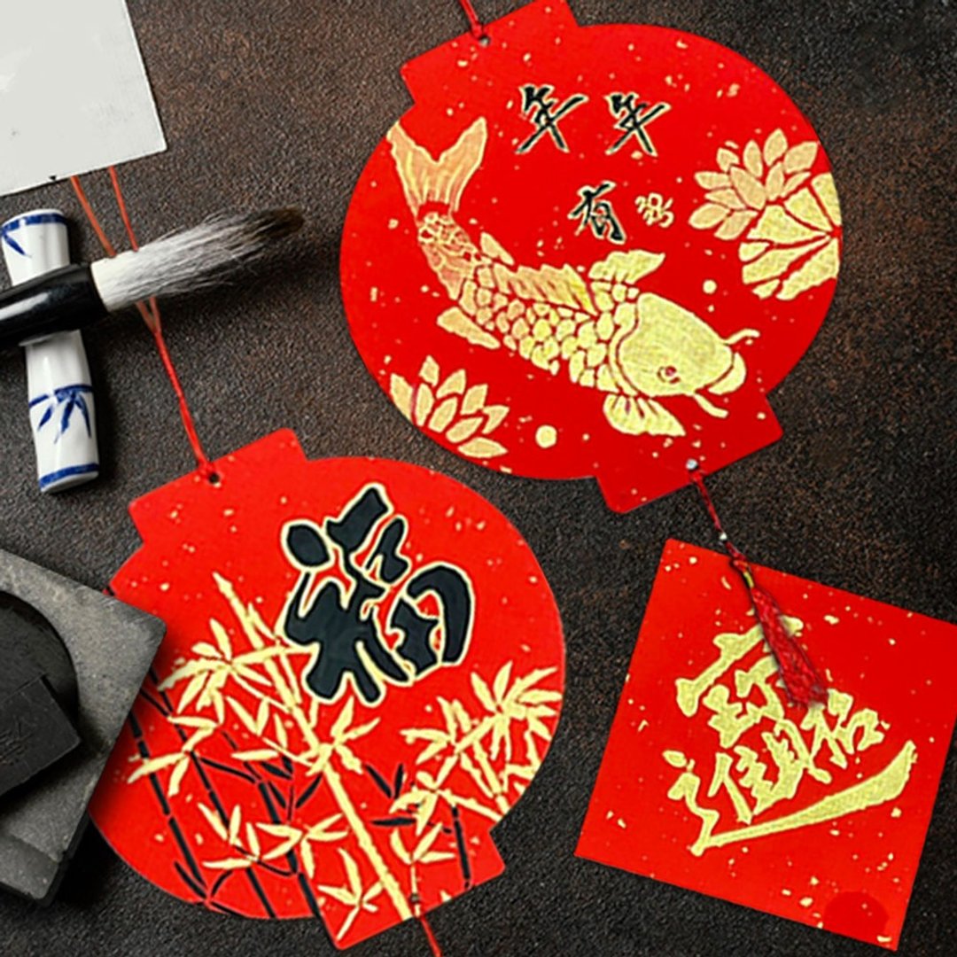 【新年限定】台北蛇年春联创作体验课 - 插画/绘画/写字 - 纸 