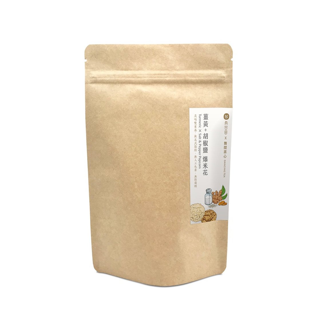有甘田 x 舞间茶心 | 姜黄胡椒盐爆米花 - 零食/点心 - 新鲜食材 卡其色