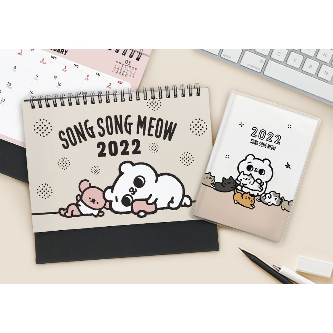 JzFun / 爽爽猫 2022桌历&口袋日志 - 年历/台历 - 纸 多色