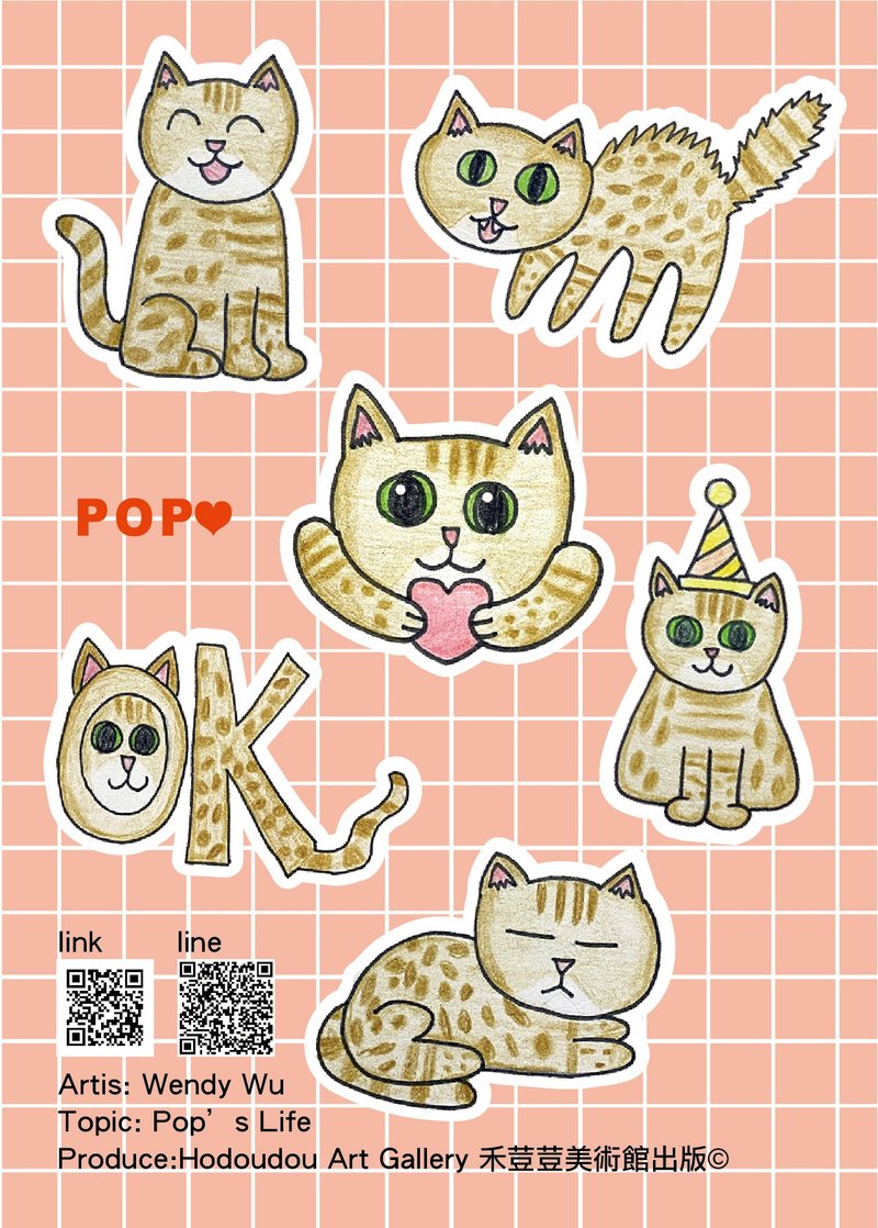 禾豆豆文创贴纸-POP's Life - 贴纸 - 纸 多色