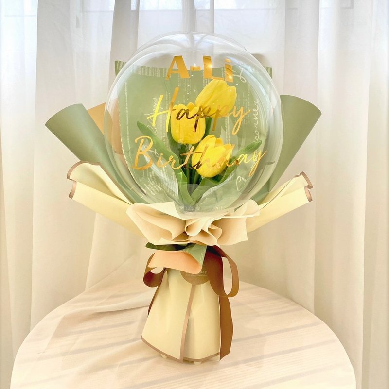 气球花束(小郁金香款)波波球 毕业礼/母亲节礼物/生日礼/开幕礼 - 干燥花/捧花 - 其他材质 黄色