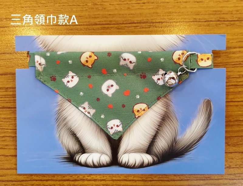 3猫小铺独家设计猫咪图案项圈-三角领巾款A - 项圈/牵绳 - 聚酯纤维 