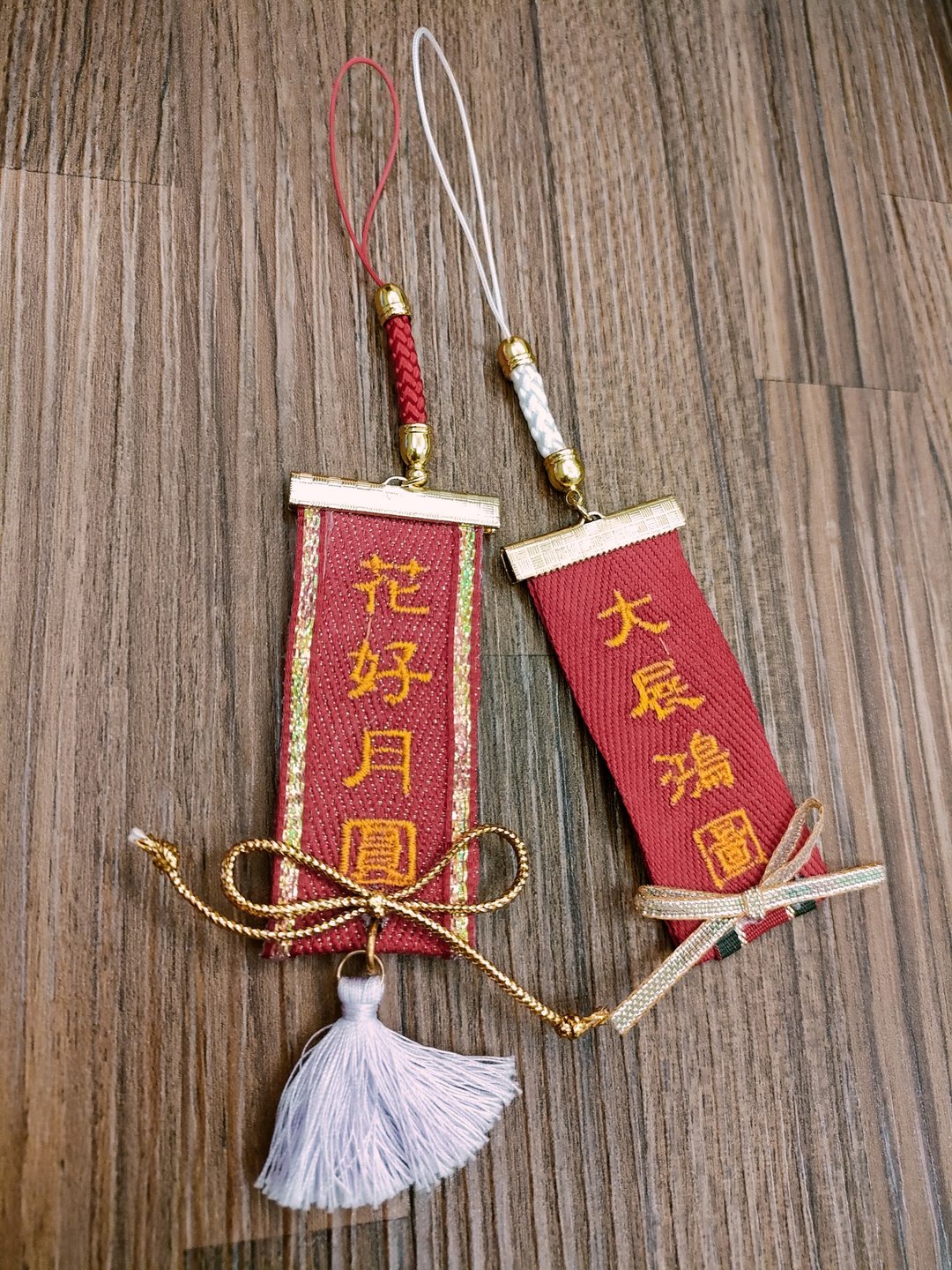 手工制成精致刺绣吊饰-喜气系列-大字 - 吊饰 - 其他材质 