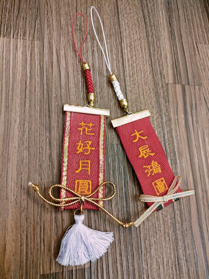 手工制成精致刺绣吊饰-喜气系列-大字 - 吊饰 - 其他材质 