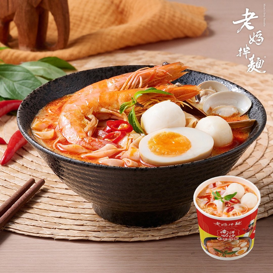 【老妈拌面】异国风味系列-南洋叻沙鱼丸河粉6碗(1份/碗) - 面/面线/米粉 - 新鲜食材 白色