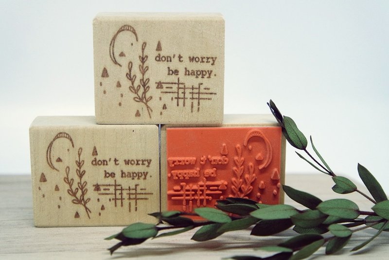 印章 / don't worry, be happy - 印章/印台 - 橡胶 
