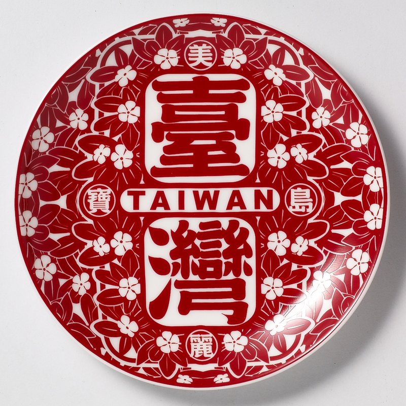美丽宝岛台湾花盘 / 红 - 摆饰 - 其他材质 红色
