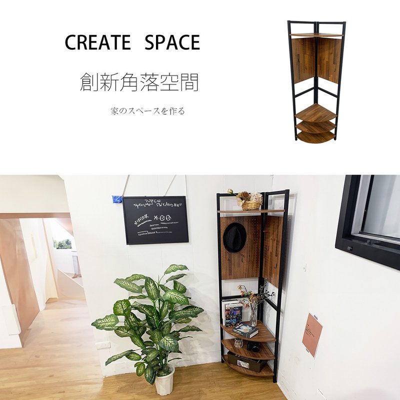 木纹风洞洞板角落架 壁面收纳 展示架 收纳架 凯堡家居【H13319】 - 置物架/篮子 - 其他材质 