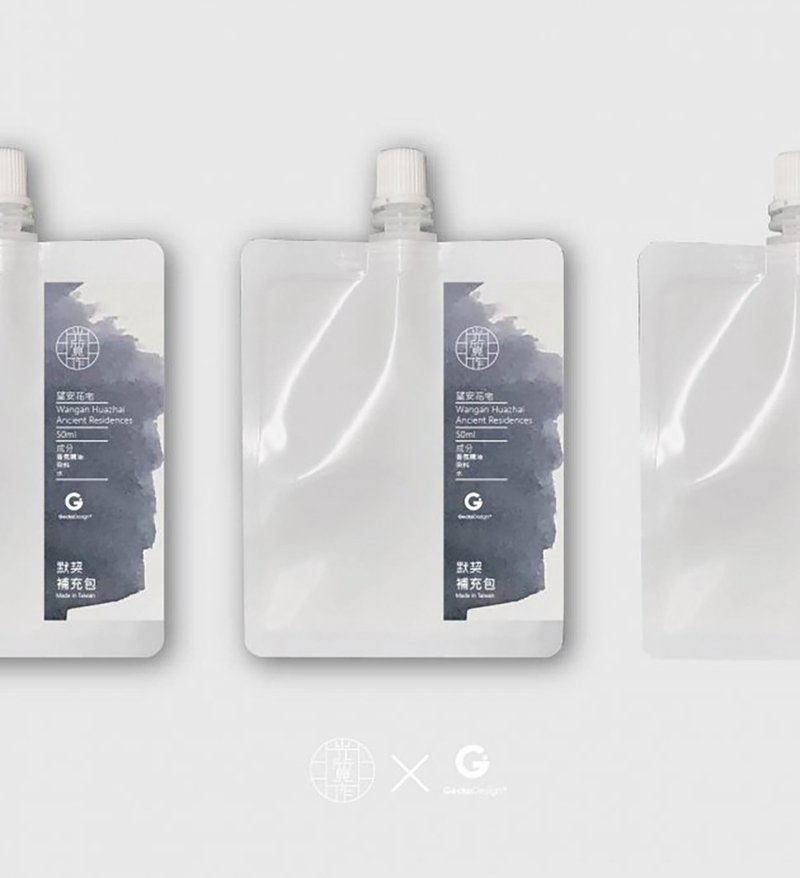 【新品上市】光质作-望安花宅香氛墨水-补充包 深灰色 - 墨水 - 浓缩/萃取物 多色