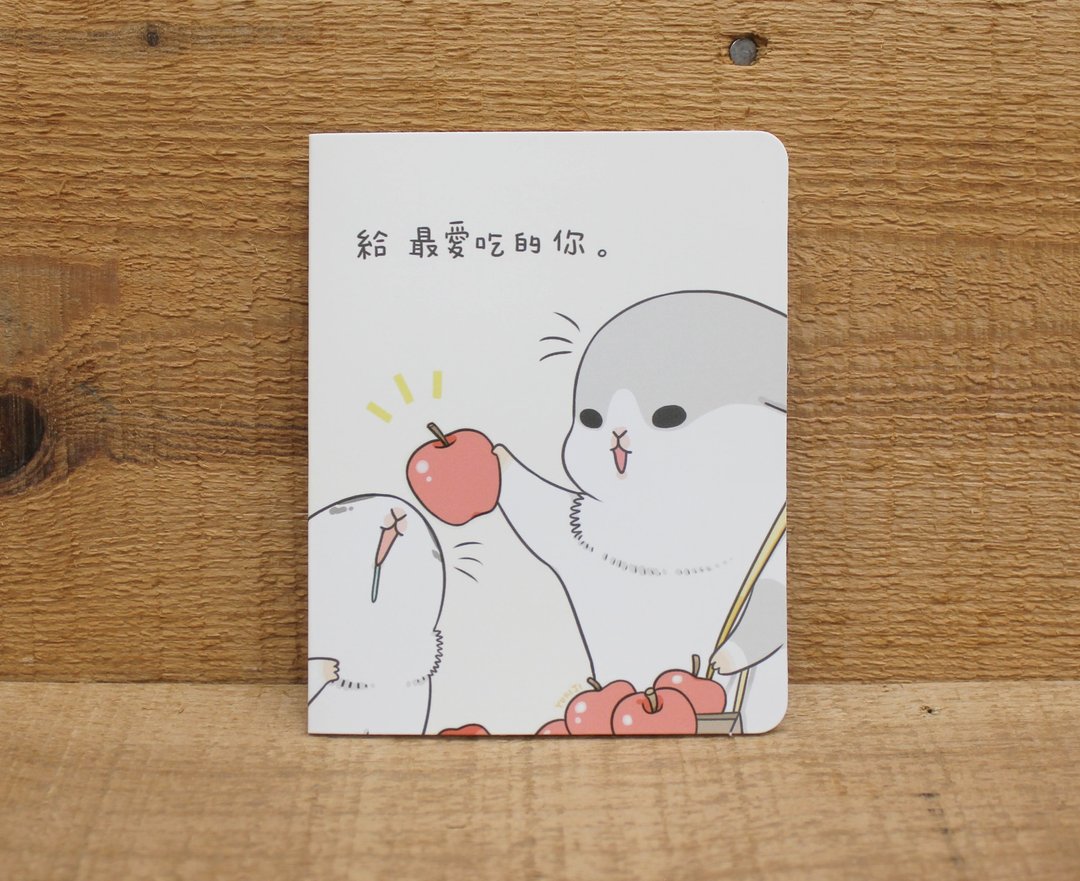 【卡片-小卡】 ㄇㄚˊ几万用小卡(苹果)29856  附信封 - 卡片/明信片 - 纸 白色