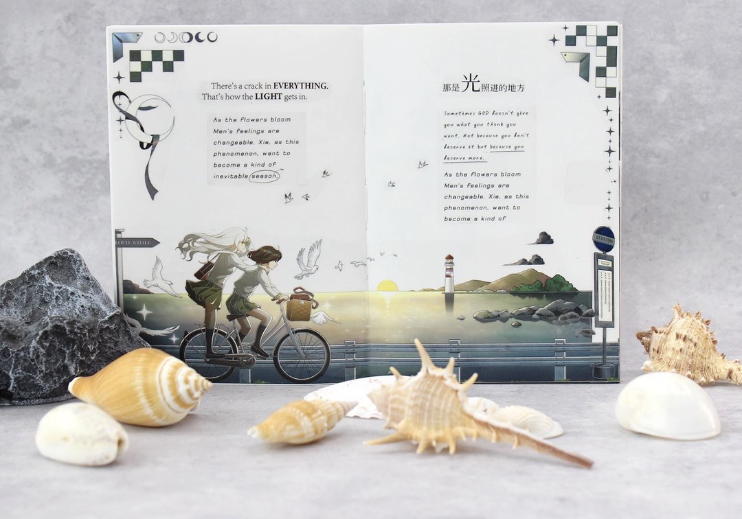 沿海公路的出口 PET 和紙膠帶 虹光  10米卷 - 纸胶带 - 其他材质 多色
