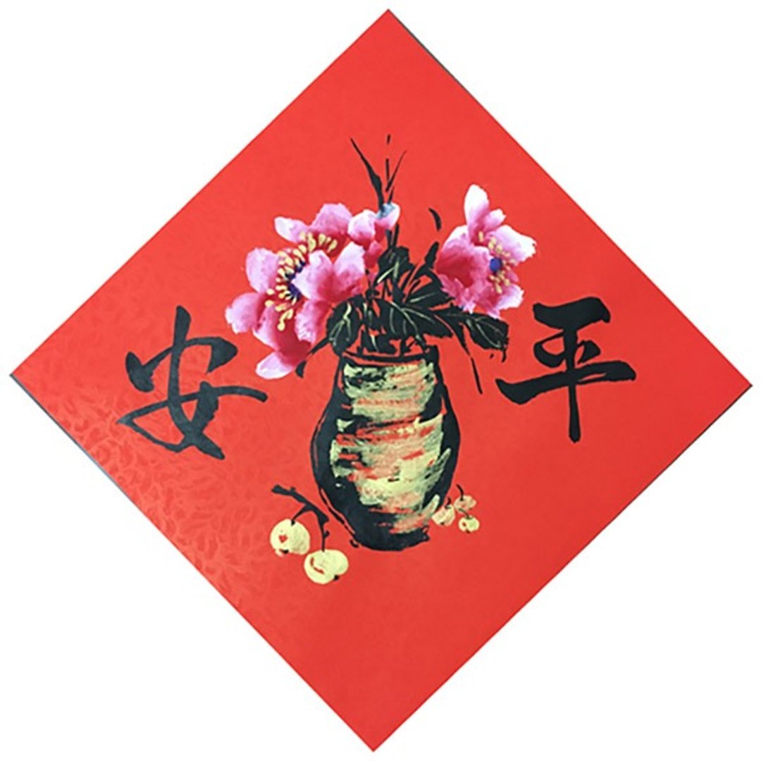 【快速到货】 【春节春贴】新年手写春联/手绘创意春联-斗方 - 红包/春联 - 纸 红色
