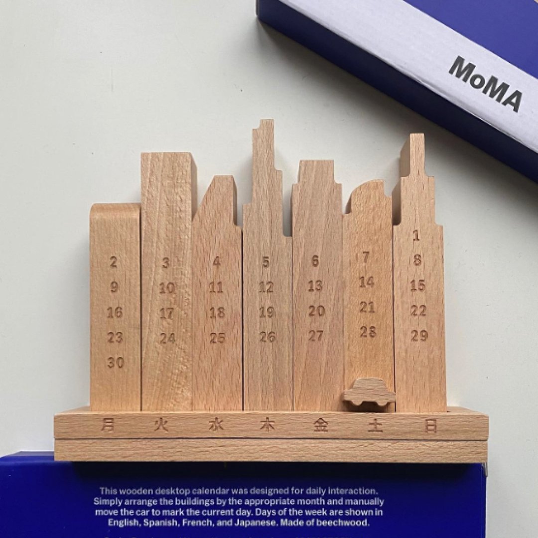 美国 MoMA 城市万年历 新年礼物桌面摆件木质日历摆件创意趣味 - 摆饰 - 木头 橘色