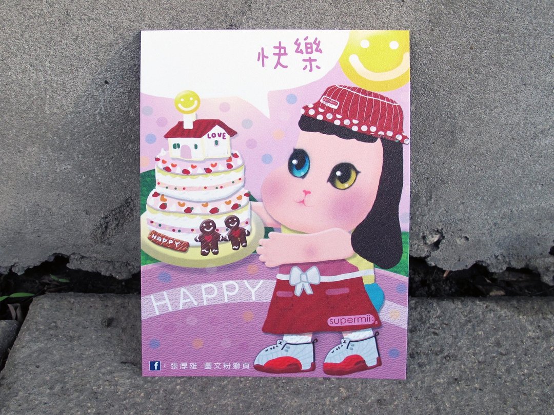 【◯◯快乐】happy◯◯ - 节日／祝福 万用卡片／名信片  ＃张厚雄 - 卡片/明信片 - 纸 透明