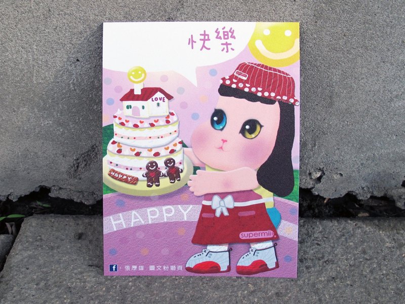 【◯◯快乐】happy◯◯ - 节日／祝福 万用卡片／名信片  ＃张厚雄 - 卡片/明信片 - 纸 透明