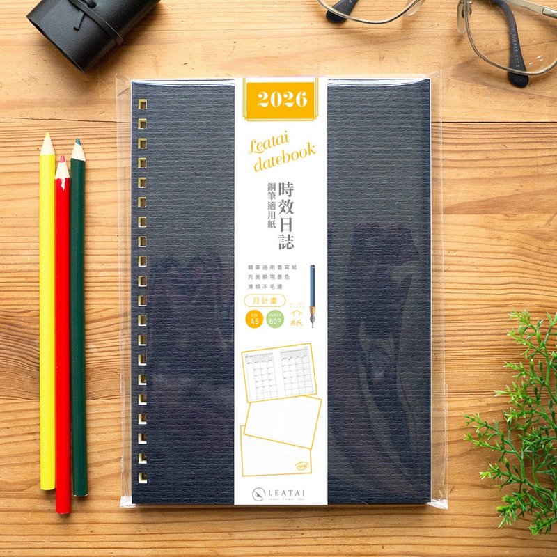A5。时效内页 - 2026年度 - 活页纸 - 笔记本/手帐 - 纸 