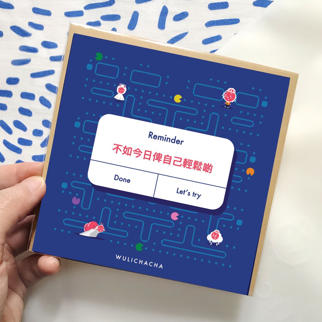 不如今日俾自己轻松啲 心意卡 - 卡片/明信片 - 纸 