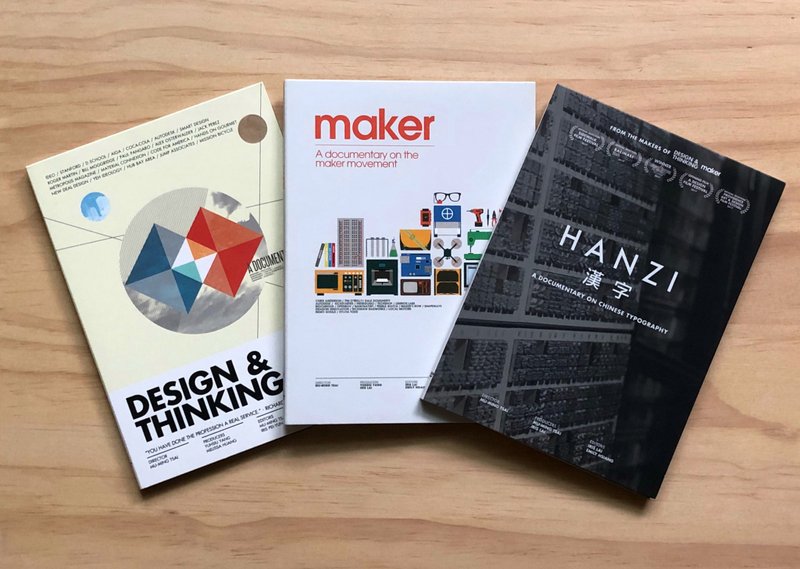 The Design Series 设计三部曲 - 设计与思考 + 自造世代 + 汉字 - 刊物/书籍 - 塑料 