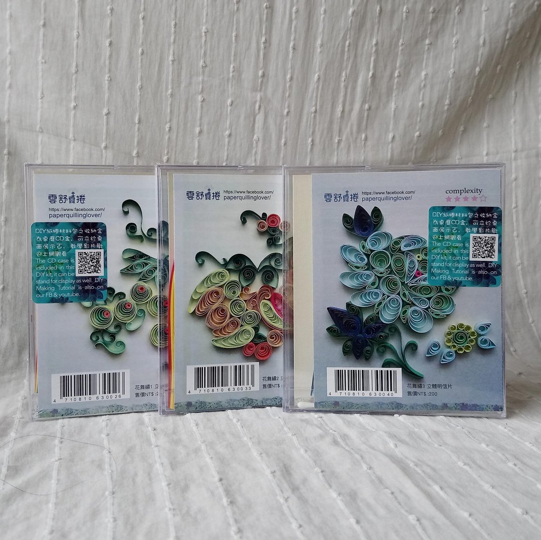 历史博物馆文创授权花舞绣系列纸卷卡片材料包三件组 - 木工/竹艺/纸艺 - 纸 多色