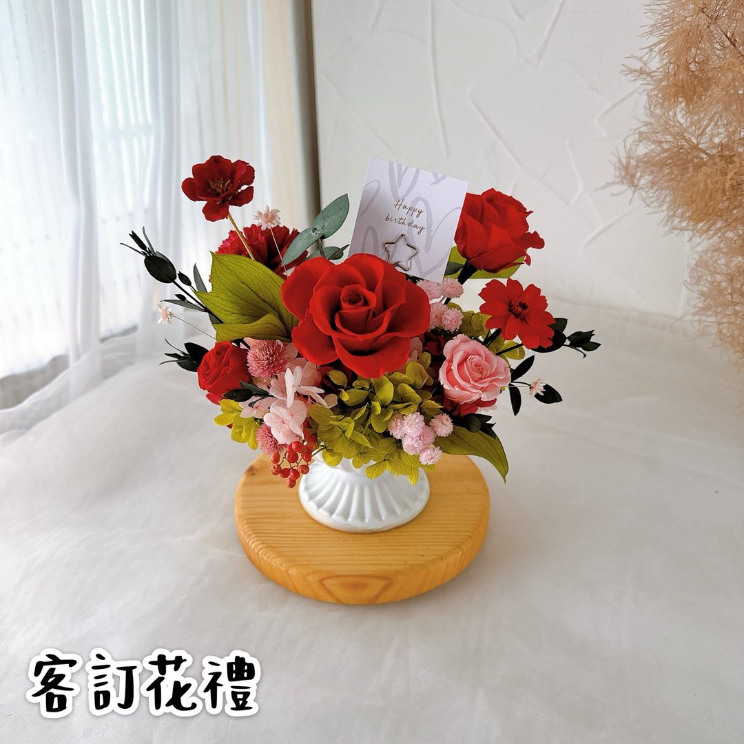 桦坊/永生花桌花/开幕花礼/入新居礼/毕德迈尔桌花/圆型桌花 - 干燥花/捧花 - 植物．花 