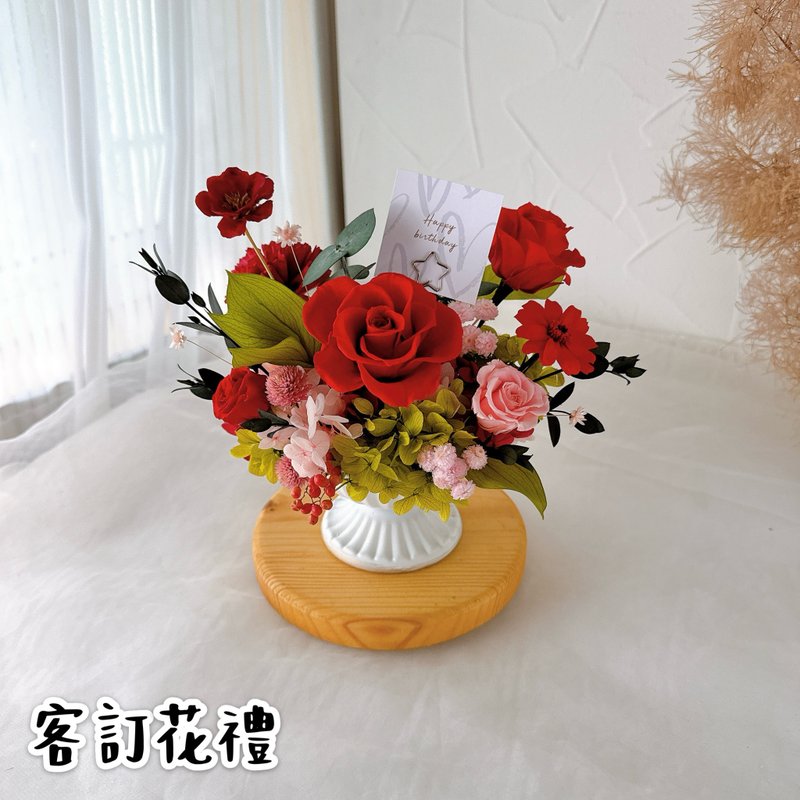 桦坊/永生花桌花/开幕花礼/入新居礼/毕德迈尔桌花/圆型桌花 - 干燥花/捧花 - 植物．花 