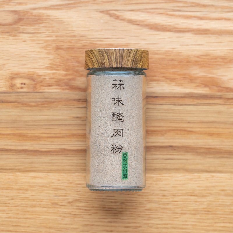 蒜味腌肉粉 - 酱料/调味料 - 玻璃 咖啡色