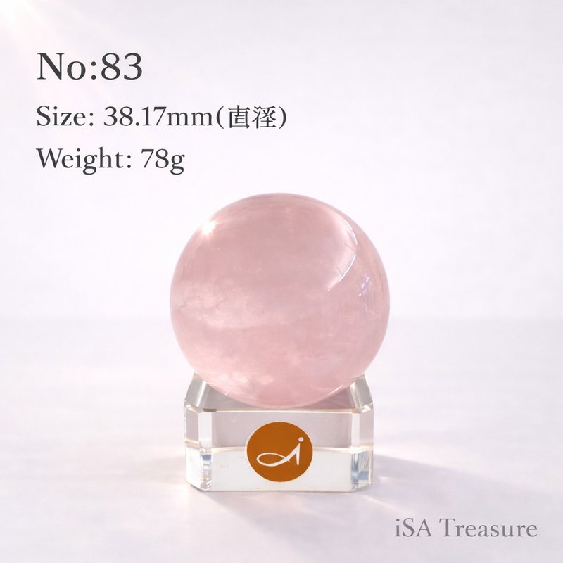 粉晶球 | 摆件| 赠 玻璃底座 - 摆饰 - 水晶 粉红色