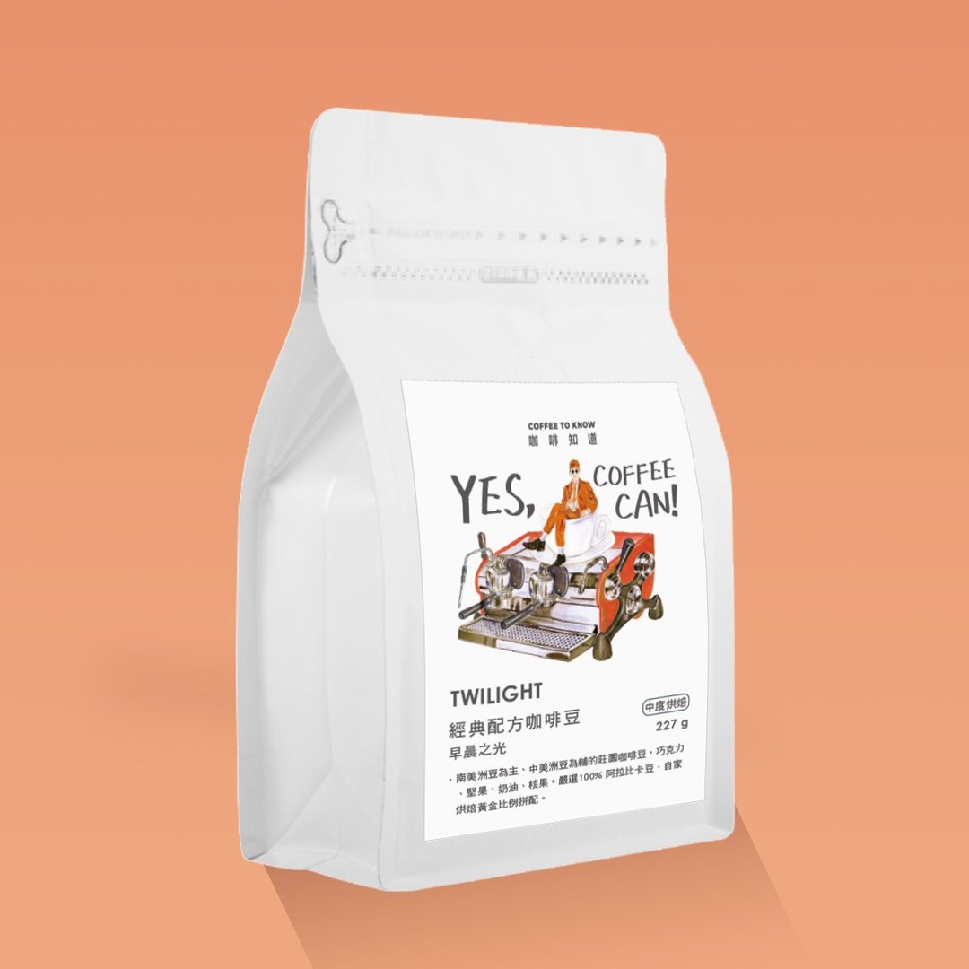 【半磅/227g】早晨之光 配方豆 TWILIGHT 中深烘焙 - 咖啡 - 新鲜食材 咖啡色