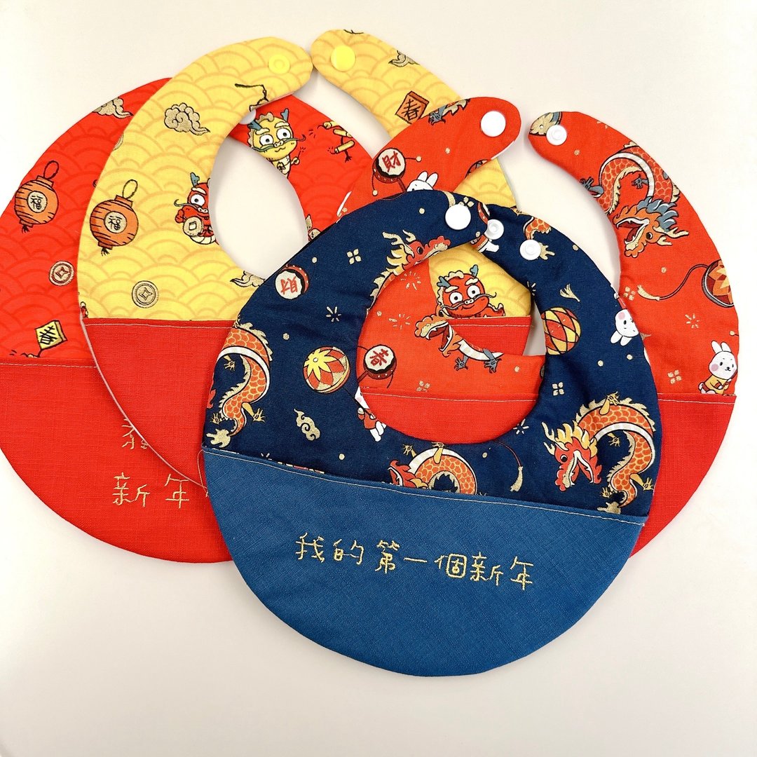 【快速出货】龙年宝宝的第一份过年礼物-幸福围兜兜 - 围嘴/口水巾 - 棉．麻 红色