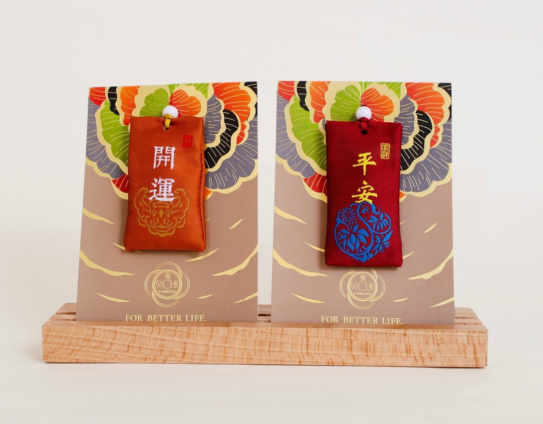 弗贝多招福开运平安袋 l 能量提升 净化气场 l 2025蛇年蜕变开运 - 摆饰 - 其他材质 
