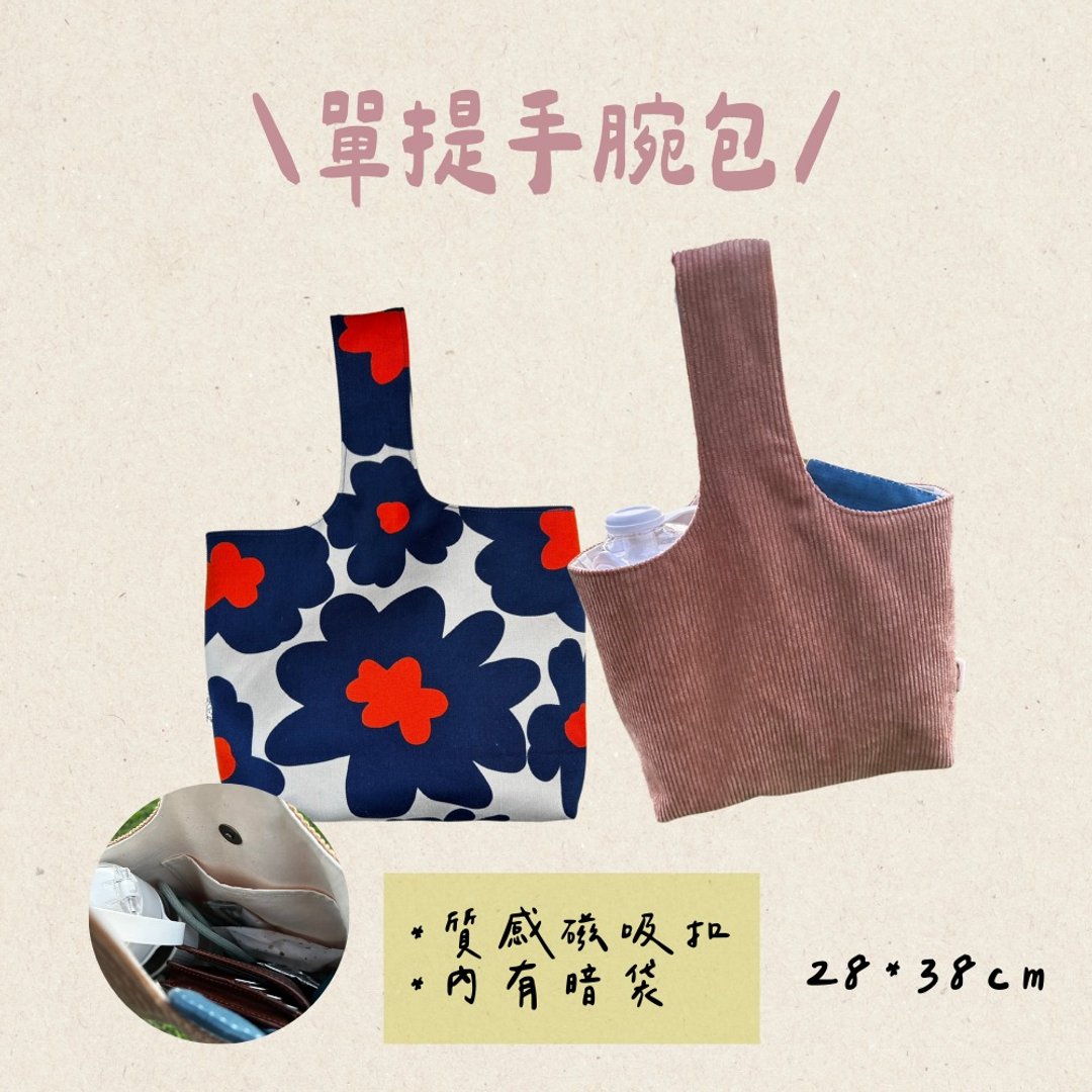 单提手腕包 外出包包 手提包 手提袋 - 手提包/手提袋 - 棉 多色
