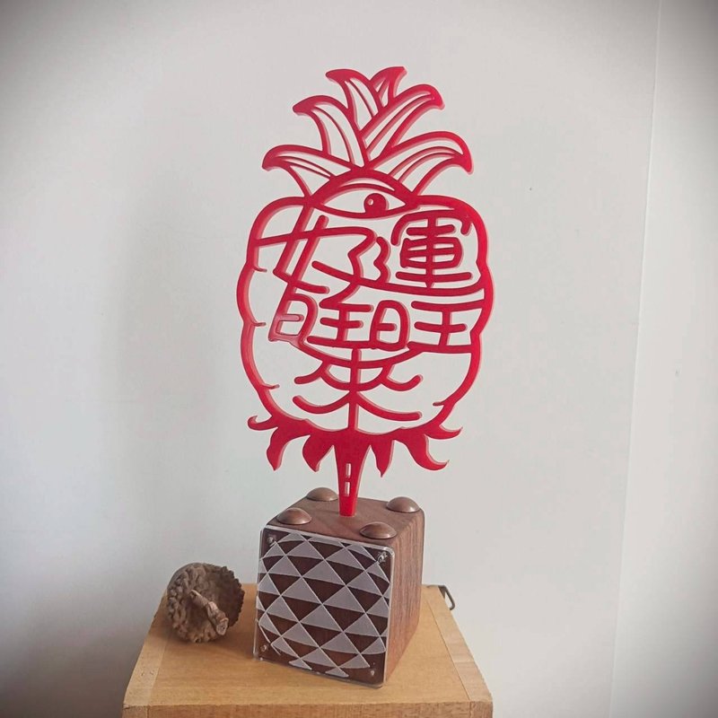 日常有福系列好运旺旺来/原木手作/台湾味设计/生活风格/祝福摆饰 - 摆饰 - 其他材质 红色