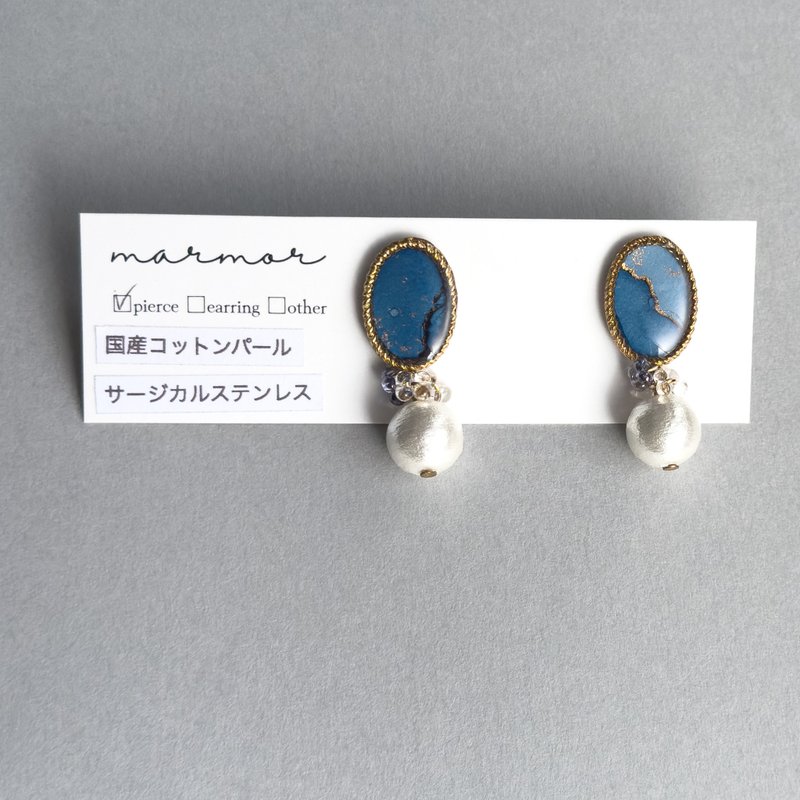 【现货1件】蓝色 棉珍珠 垂坠 耳环 医疗级不锈钢 蓝色 国产棉珍珠 优雅 休闲 约会 外出 金色 金属过敏对 - 耳环/耳夹 - 树脂 蓝色