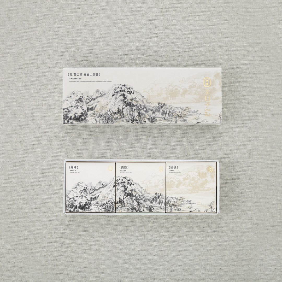 【茶包礼盒】富春山居图 小日礼盒 | 3盒入 伴手礼/企业赠礼 - 茶 - 新鲜食材 多色