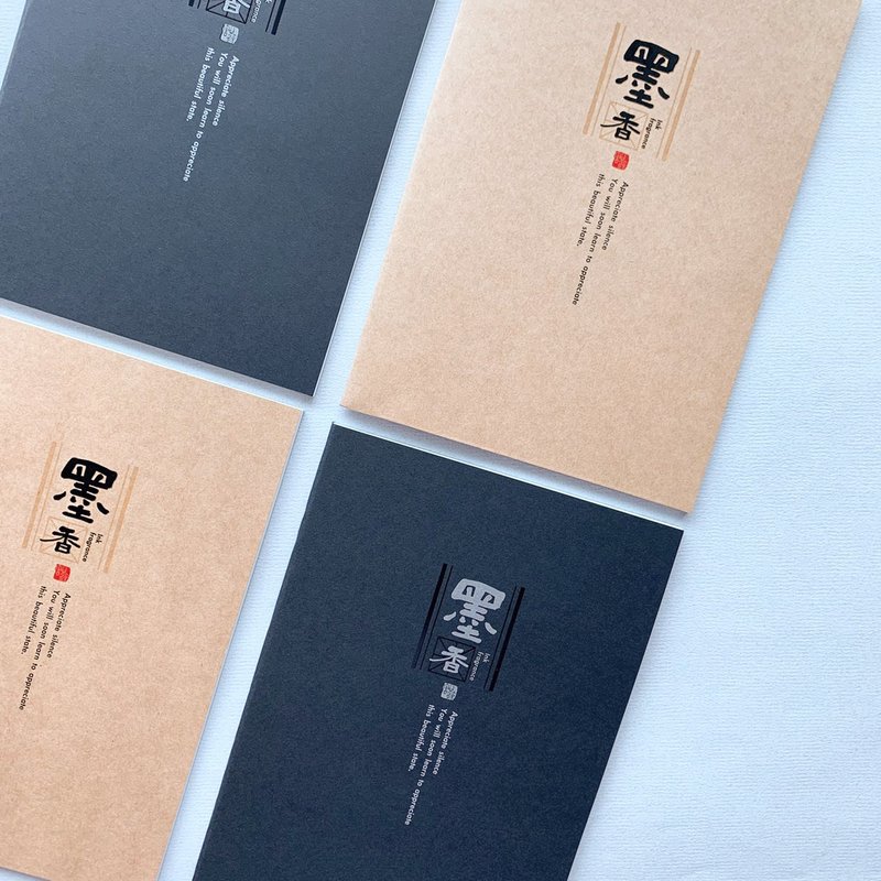 文青 - 定页笔记/墨香(25K) - 笔记本/手帐 - 纸 