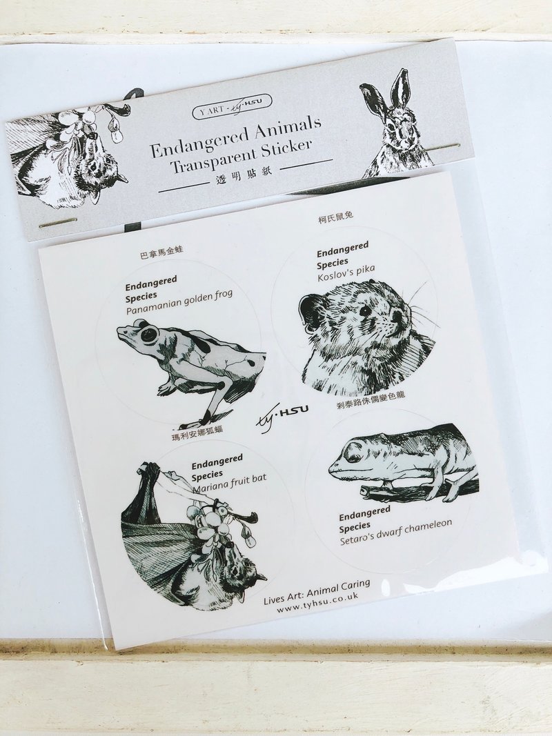 濒危物种- PEACE 透明贴纸 四图 - 圆形 - 贴纸 - 纸 透明